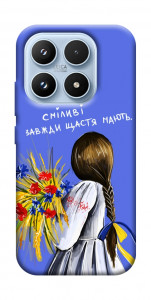 Чехол Сміливі завжди щастя мають для Xiaomi 17