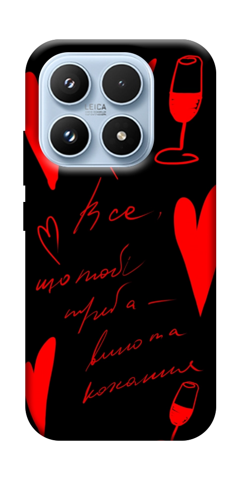 Чехол Вино та кохання для Xiaomi 17