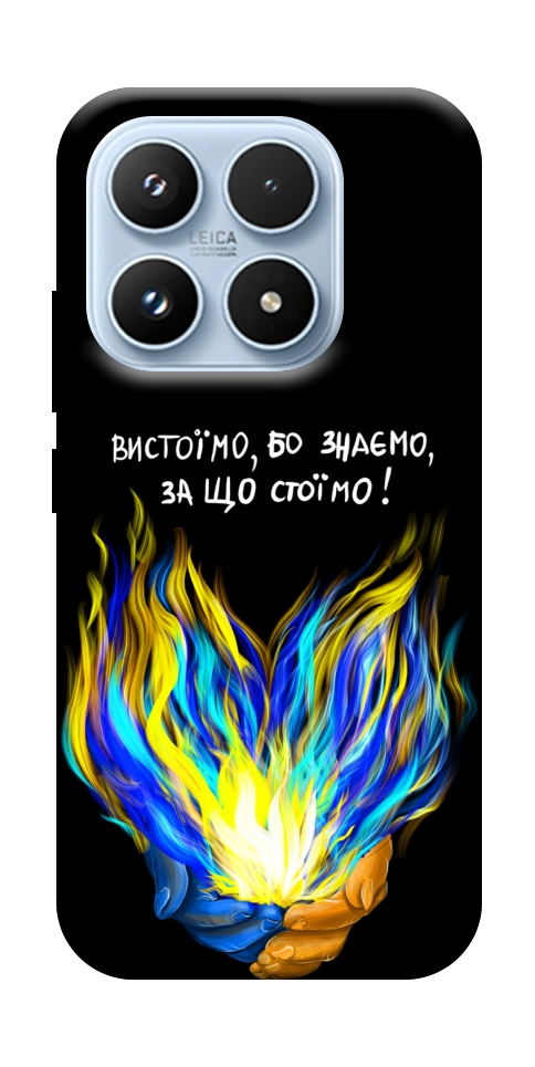 Чехол У боротьбі для Xiaomi 17