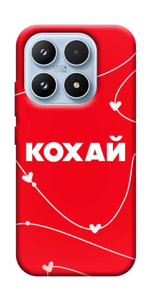 Чехол Кохай для Xiaomi 17
