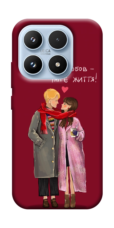 Чехол Де є любов для Xiaomi 17