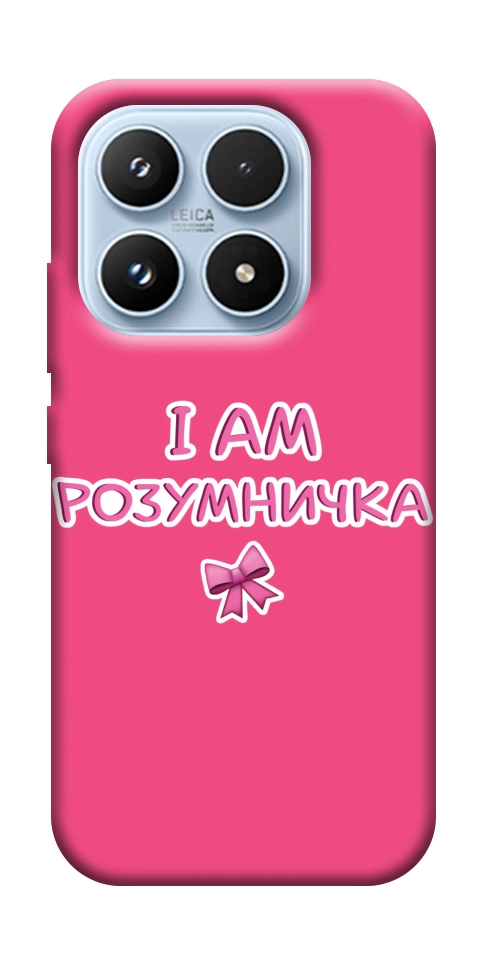 Чехол Розумничка для Xiaomi 17