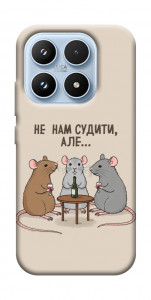 Чехол Не нам судити для Xiaomi 17