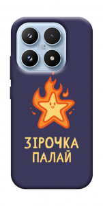 Чехол Палаюча зірочка для Xiaomi 17