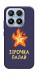 Чехол Палаюча зірочка для Xiaomi 17