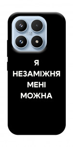Чехол Я незаміжня для Xiaomi 17