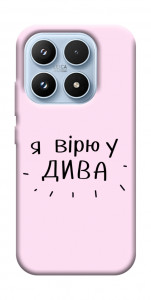 Чехол Вірю у дива для Xiaomi 17