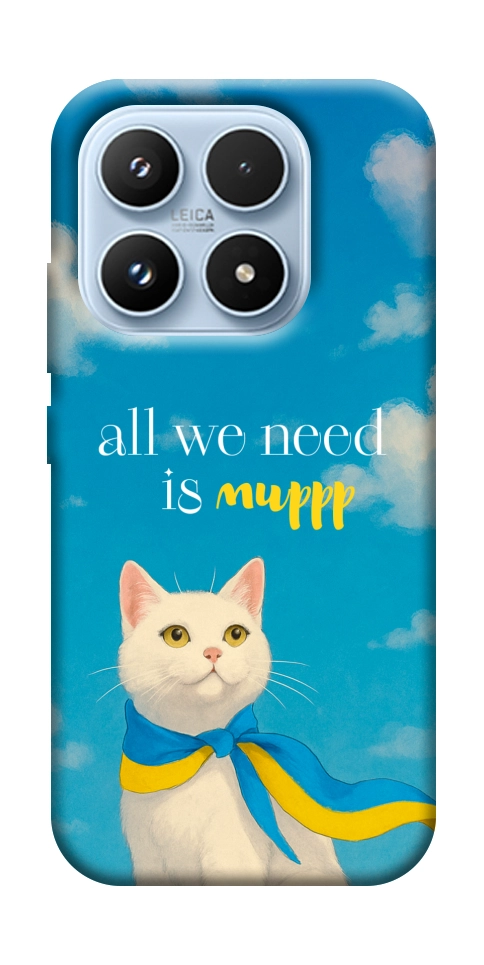 Чехол Все буде мур! для Xiaomi 17