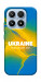 Чехол Україно в мені для Xiaomi 17