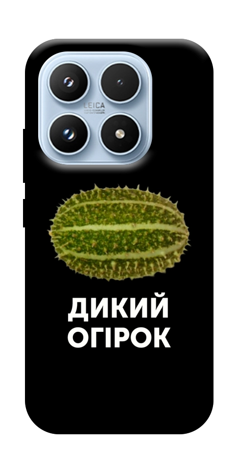 Чехол Дикий огірок для Xiaomi 17