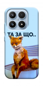 Чехол Tired fox для Xiaomi 17