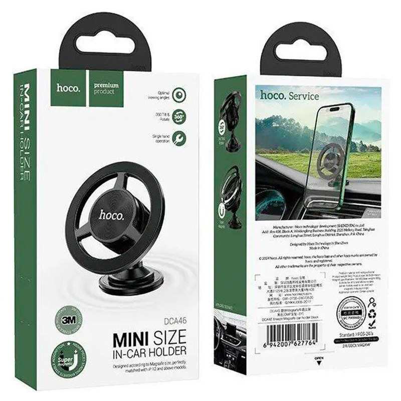 Фото Автодержатель Hoco DCA46 Mini magnetic (center console) (Black) в магазине vchehle.ua