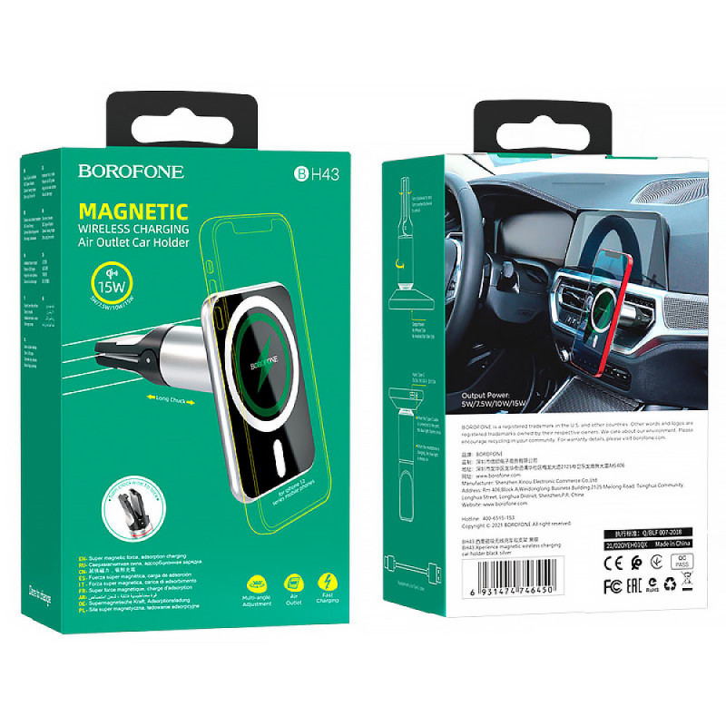 Купить Автодержатель с БЗУ Borofone BH43 Magnetic 15W (Black steel) на vchehle.ua