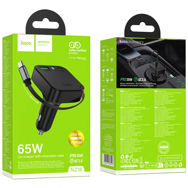 АЗУ Hoco NZ18 Guardian PD65W with retractable cable (1USB-A/2C) (Black) в магазине vchehle.ua