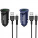 АЗП Hoco Z39 Farsighted QC3.0 18W (2USB-A) + кабель USB to Lightning