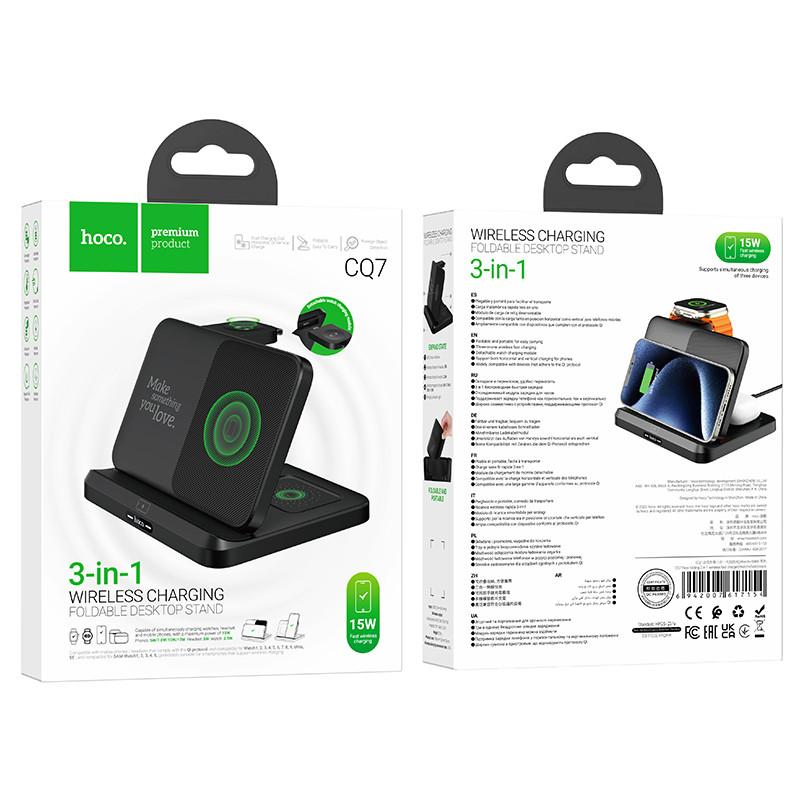 Фото БЗУ Hoco CQ7 Fold Charge 3-in-1 (Black) на vchehle.ua