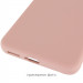 Купити Чохол Silicone Cover Ummi Lakshmi Full Camera (AA) на Xiaomi 13T / 13T Pro (Рожевий / Pink Sand) на vchehle.ua