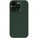 Чехол Silicone Nillkin LensWing Magnetic для Apple iPhone 15 Pro (6.1") (Зеленый / Green)