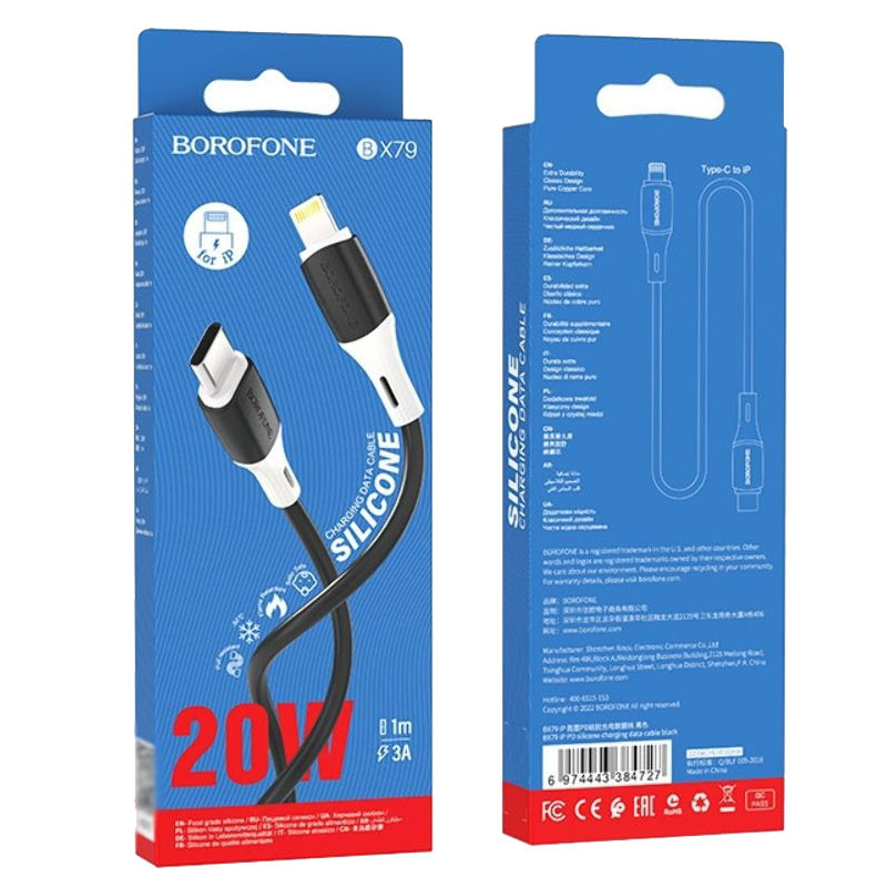 Дата кабель Borofone BX79 Type-C to Lightning (1m) (Черный) в магазине vchehle.ua