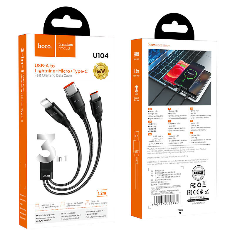 Замовити Дата кабель Hoco U104 Ultra 6A 3in1 Lightning-MicroUSB-Type-C (1.2m) (Чорний) на vchehle.ua