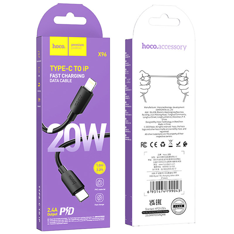 Замовити Дата кабель Hoco X96 Hyper Type-C to Lightning 20W (1m) (Black) на vchehle.ua
