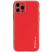 Кожаный чехол Xshield для Apple iPhone 13 Pro Max (6.7") (Красный / Red)