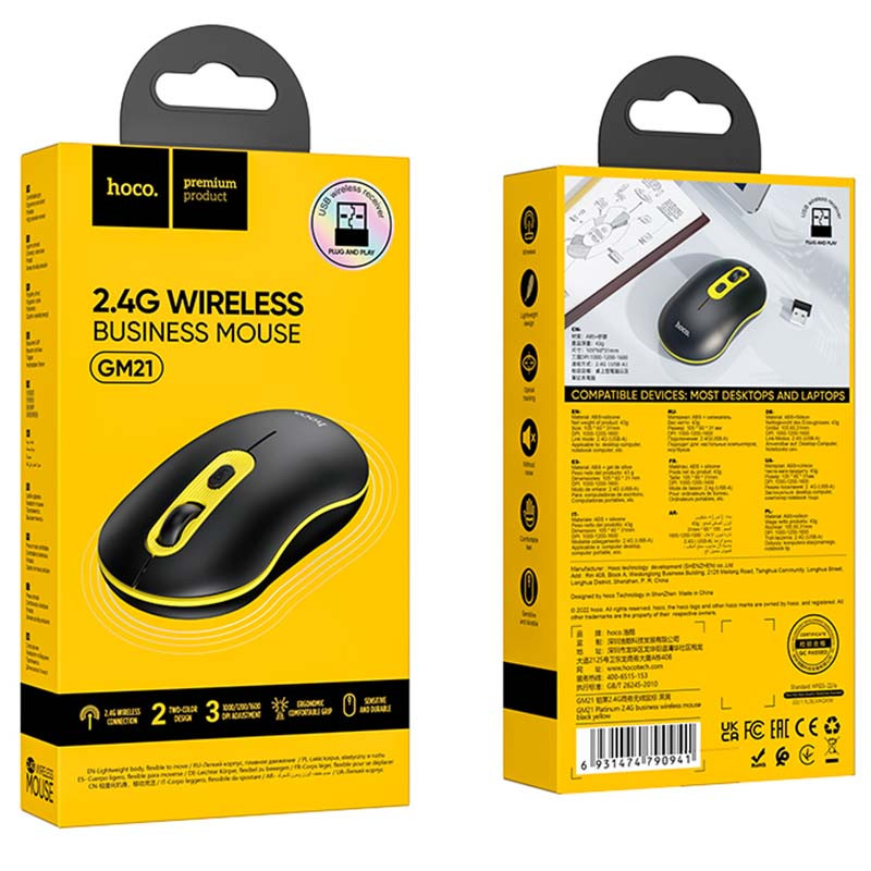 Купить Мышь беспроводная Hoco GM21 Platinum 2.4G (Black Yellow) на vchehle.ua