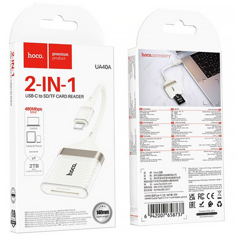 Купить Переходник Hoco UA40A Crystal 2in1 Type-C to SD/TF (0.15m) (Apricot) на vchehle.ua