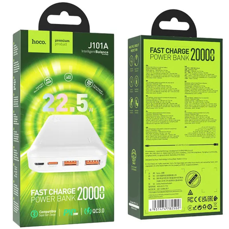 Купить Power Bank Hoco 20000 mAh J101A Astute PD20W+22.5W (White) на vchehle.ua