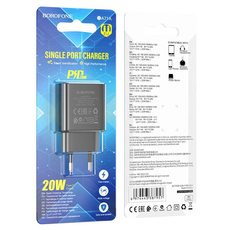 Купить СЗУ Borofone BA71A PD20W (1USB-C) (Черный) на vchehle.ua