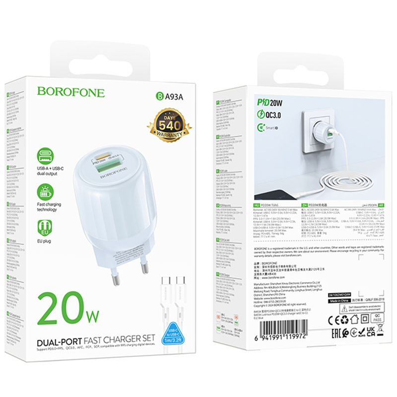 СЗУ Borofone BA93A Lustrous PD20W+QC3.0 (1USB-A/1C) + кабель Type-C to Type-C (Blue) в магазине vchehle.ua
