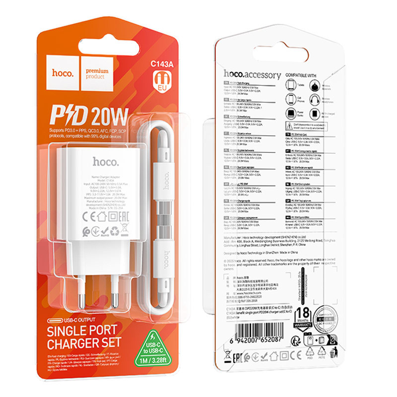 Фото СЗУ Hoco C143A Benefit PD20W (1USB-C) + кабель Type-C to Type-C (White) на vchehle.ua