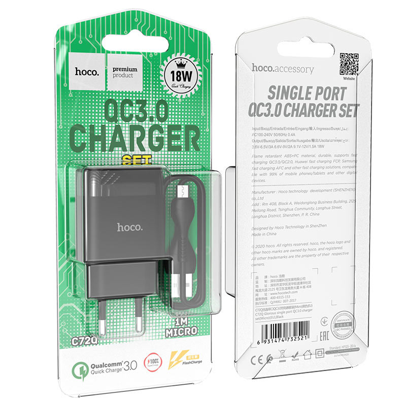 Замовити МЗП Hoco C72Q Glorious QC3.0 18W (1USB-A) + кабель USB to MicroUSB (Чорний) на vchehle.ua