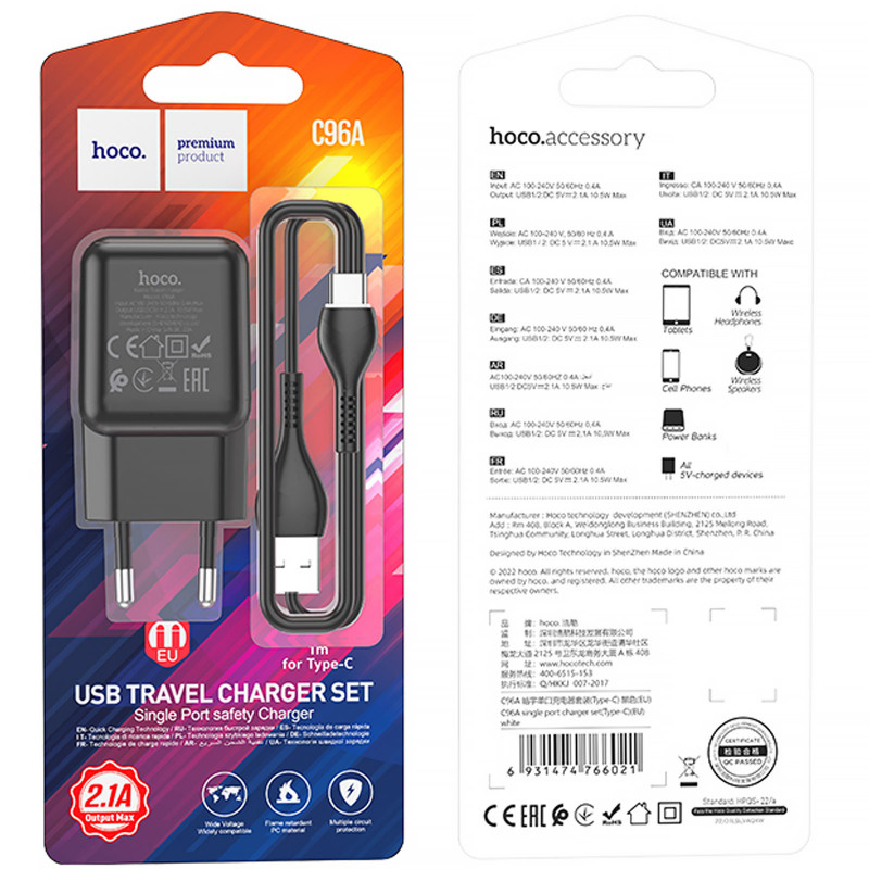 Купить СЗУ Hoco C96A (1USB/2.1A) + кабель USB to Type-C (Black) на vchehle.ua