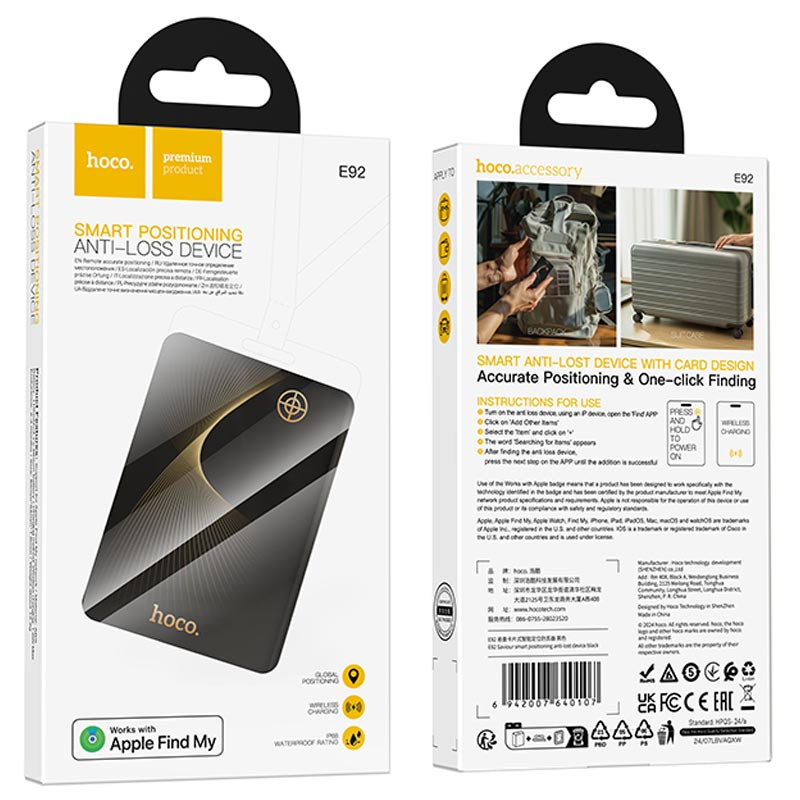 Заказать Трекер Hoco E92 Saviour 110 mAh (Black) на vchehle.ua