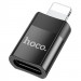 Уцінка Перехідник Hoco UA17 Lightning Type-C Female