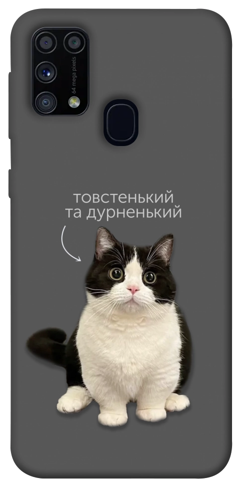 Чехол Сhubby для Galaxy M31 (2020)