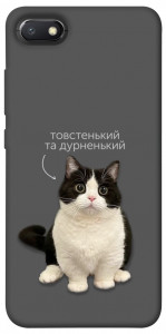 Чехол Сhubby для Xiaomi Redmi 6A