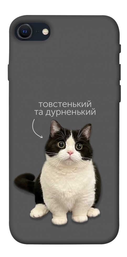 Чехол Сhubby для iPhone SE (2022)