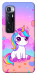 Чехол Magical Unicorn для Xiaomi Mi 10 Ultra