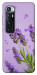 Чехол Lavender purple для Xiaomi Mi 10 Ultra