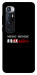 Чехол Я в шоці для Xiaomi Mi 10 Ultra