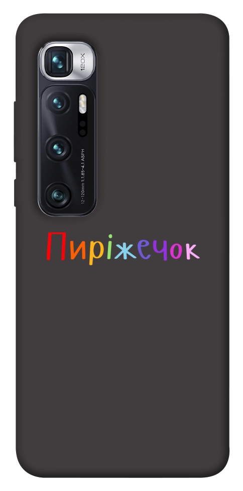 Чехол Пиріжечок для Xiaomi Mi 10 Ultra