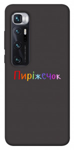 Чохол Пиріжечок для Xiaomi Mi 10 Ultra