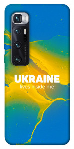 Чохол Україно в мені для Xiaomi Mi 10 Ultra