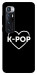 Чехол LOVE Kpop для Xiaomi Mi 10 Ultra