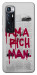 Чехол Mom I am a rich man для Xiaomi Mi 10 Ultra