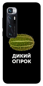 Чохол Дикий огірок для Xiaomi Mi 10 Ultra