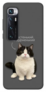 Чохол Сhubby для Xiaomi Mi 10 Ultra