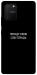 Чохол Пораду свою собі порадь для Galaxy S10 Lite (2020)
